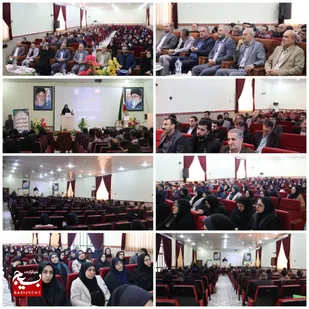 برگزاری گردهمایی راهبران آموزشی استان مازندران