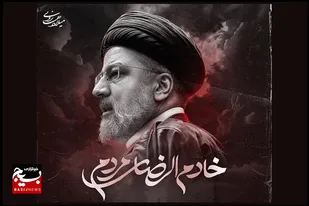 تبیین ویژگی&zwnj;های رئیس جمهور تراز اسلامی بین مردم ضروری است