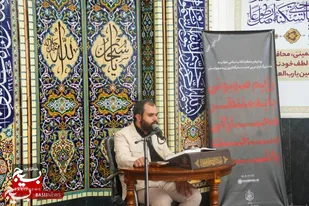 چهل&zwnj;وهشتمین دوره مسابقات سراسری قرآن کریم در مشهدمقدس