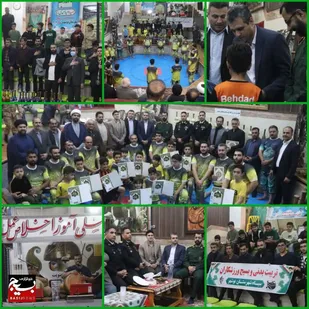 زنگ زورخانه نوشهر به یاد پهلوانان و شهدای ورزشکار نواخته شد