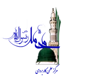 فراخوان دوره تربیت و بکارگیری مدرس دانشگاه