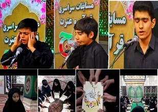 برگزاری مسابقات قرآن کریم در پاسخ هتک حرمت به قرآن کریم