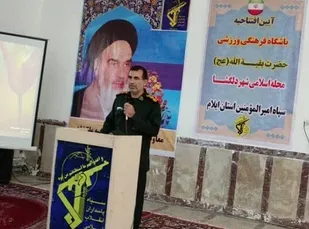 باشگاه فرهنگی ورزشی حضرت بقیه الله (عج) شهر دلگشا افتتاح شد
