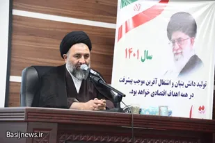 بالاترین معروف حفظ نظام جمهوری اسلامی ایران است/انقلاب اسلامی تجلی عدالت خواهی و صلای آزادی به رهبری فقیهی عادل و آزادیخواه است/ بزرگترین افتخار نیروهای مسلح سربازی تحت ولایت مقام معظم رهبری است