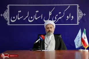 صدور ۲۵۵۰ حکم مجازات جایگزین حبس در لرستان / اجرای ۱۶۸۵ اقدام حمایتی برای دانش&zwnj;آموزان نیازمند