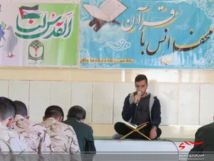 محفل انس با قرآن در چادگان