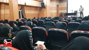 همایش فرماندهان پایگاهها و شورای حوزه های مقاومت بسیج خواهران چالـوس