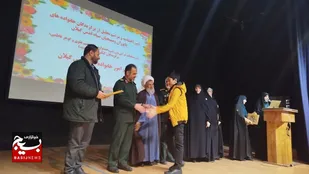 همایش تجلیل از خانواده&zwnj;های برتر سپاه قدس گیلان برگزار شد