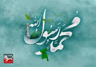 جشن بزرگ پیامبر مهربانی در شهر مینودری قزوین برگزار می&zwnj;شود