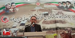 افتتاح و کلنگ&zwnj;زنی ۲ هزار و ۹۰۰ پروژۀ هفته دولت در خراسان رضوی/اختصاص ۸۱۰ هزار میلیارد ریال اعتبار به این طرح ها