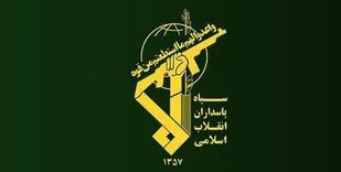 سپاه نماد آرمان&zwnj;های عدالت&zwnj;خواهانه و استکبارستیزانه انقلاب اسلامی