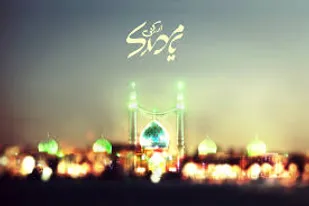 "روح منی،تو بامنی"