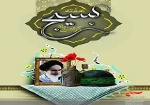 رزمایش بصیرتی ثامن ۴ در زاهدان برگزار شد