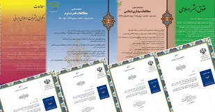 اعطای رتبه علمی &laquo;ب&raquo; به نشریات علمی سازمان بسیج اساتید کشور