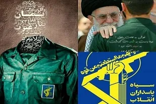 فرمانده جدید سپاه شهرستان سروآباد معرفی شد