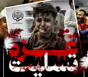 بیانیه&zwnj; مرکز وکلای قوه قضائیه کهگیلویه و بویراحمد در پی اقدامات رژیم جعلی صهیونیستی در غزه