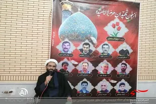 گرامیداشت چهلمین روز شهادت شهدای حادثه تروریستی شاهچراغ (ع) در حرم انصار الحسین ارسنجان برگزار شد