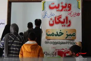 برگزاری اردوی جهادی خدمات دندانپزشکی در شهرک پیام ماهدشت به مناسبت گرامیداشت هفته ی بسیج+تصاویر