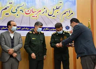 مراسم تجلیل از مربیان بسیجی تیم های ملی در ایلام