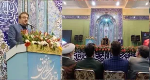 محفل انس با قران