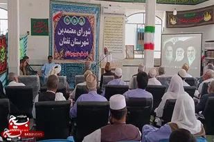 تاکید امام جمعه موقت گوهرکوه بر نقش محوری معتمدین در تحکیم امنیت و وحدت در تفتان
