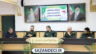 جلسه قرارگاه سازندگی، محرومیت&zwnj;زدایی و اقتصاد مقاومتی سپاه کربلا برگزار شد