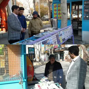 بازدید رئیس اداره فرهنگ و ارشاداز مراکز فروش نشریات شاهرود