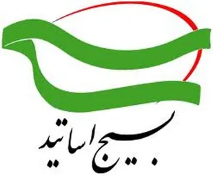 پایان مذاکرات پایان مشکلات اقتصادی نیست