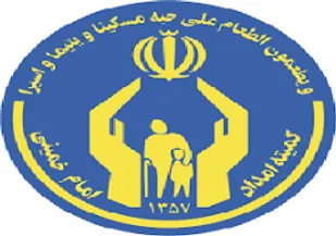 خودکفایی ۴۶۵ خانواده  مددجوی همدانی در سال جاری