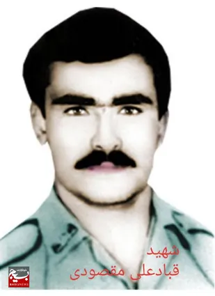 این شهید غریبانه و مظلومانه زیر شکنجه بعثی ها پس از ده ماه اسارت به شهادت رسید
