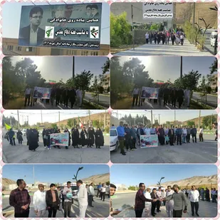 همایش پیاده روی خانوادگی شهرستان آبدانان