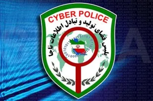 راه&zwnj;اندازی فوریت&zwnj;های سایبری در پلیس فتا استان همدان