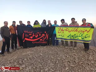 صعودتیم کوهنوردی سپاه فتح استان کهگیلویه وبویراحمدبه مرتفع ترین قله دنا + ( تصاویر)