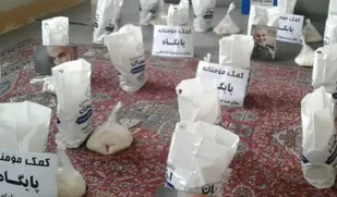 توزیع کمک های مومنانه گروه جهادی سفیران خدمت