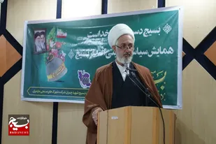 همایش گرامیداشت هفته بسیج در شرکت شهرک های صنعتی استان مازندران