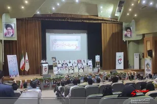 برگزاری یادواره شهدای شهرستان چابهار