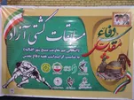 برگزاری مسابقات کشتی بسیج در اقبالیه