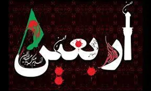 عزاداری جاماندگان اربعین در آذربایجان شرقی برگزار می شود