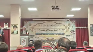 اجلاسیه خیرین &laquo;یاران قرآن، یاوران عترت&raquo; در باغملک برگزار شد