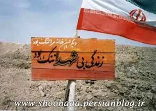 یادواره شهدای روستای ترکان برگزار شد