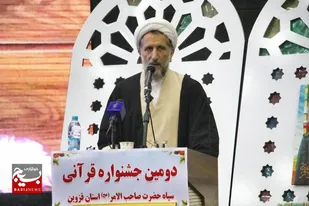 امروز قزوین یکی از پایگاه&zwnj;های قرآنی کشور است