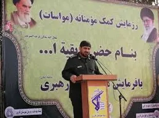 برگزاری برنامه های هفته گرامیداشت دفاع مقدس در کارون