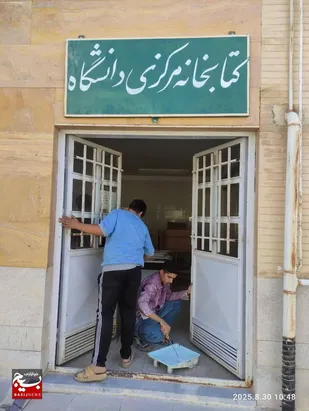 رنگ آمیزی دیوار های بیرونی دانشگاه آزاد