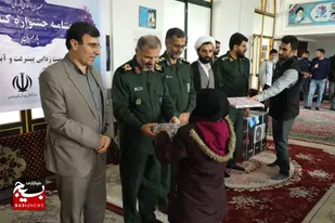 آئین اختتامیه جشنواره کتابخوانی&laquo;یار مهربان&raquo; در روستای شیرداری