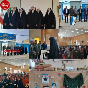 برگزاری رویداد ملی چفیه های بهشتی