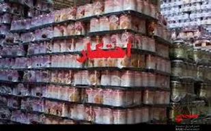 کشف انبار غیرمجاز موادغذایی به ارزش 7 میلیارد ریال