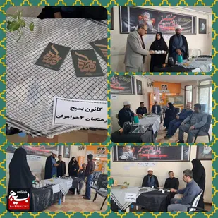 برگزاری کرسی آزاداندیشی و ایستگاه صلواتی به مناسبت ایام فاطمیه در آموزش&zwnj; و پرورش ناحیه ۴