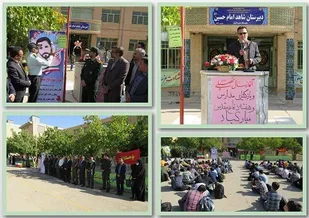 نواخته شدن زنگ مهر و ایثار در مدارس شهرستان بروجن