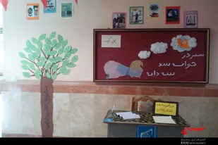 نمایشگاه &laquo;مدرسه انقلاب&raquo; در همدان