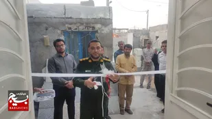 افتتاح یک منزل مسکونی نیازمند در بردستان